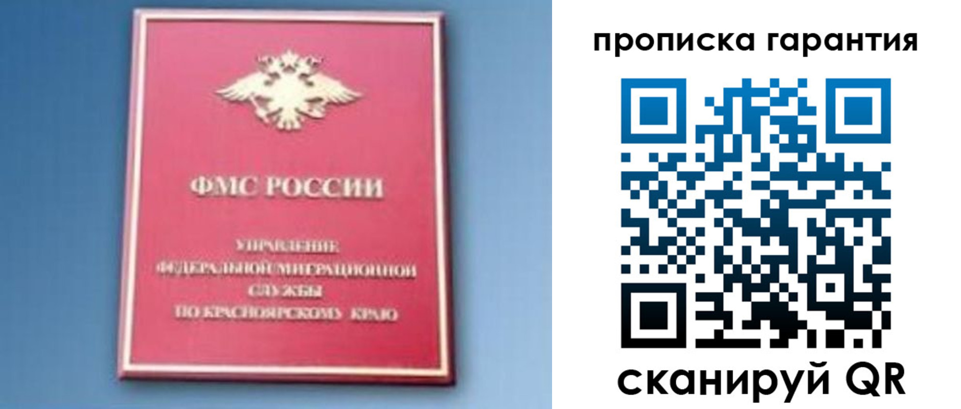 временная регистрация для школы в Карабулаке