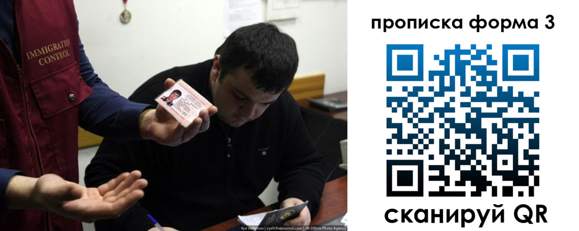прописка иностранных граждан в Карабулаке