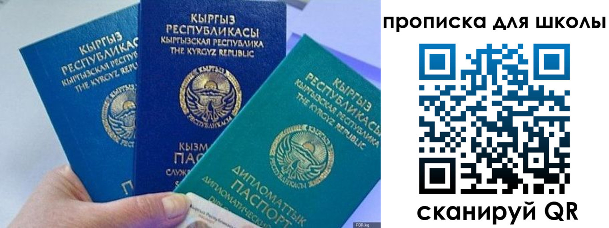 прописка регистрация в Карабулаке