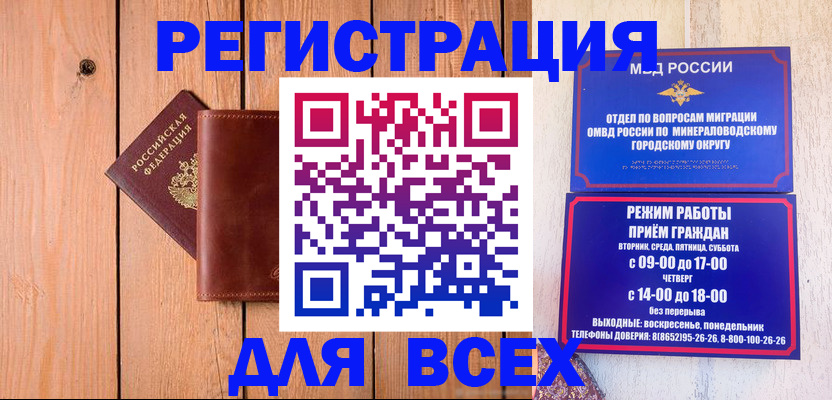 временная регистрация госуслуги в Карабулаке