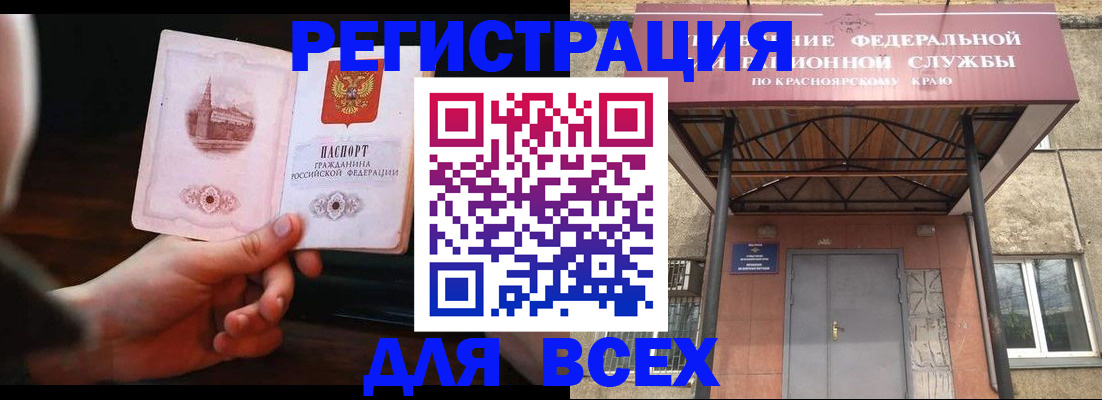 временная регистрация собственник в Карабулаке