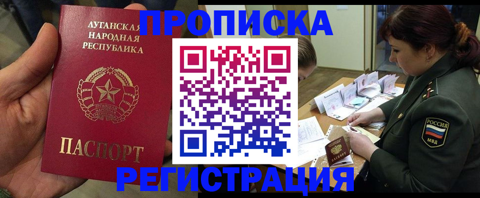 пропишу в квартире в Карабулаке