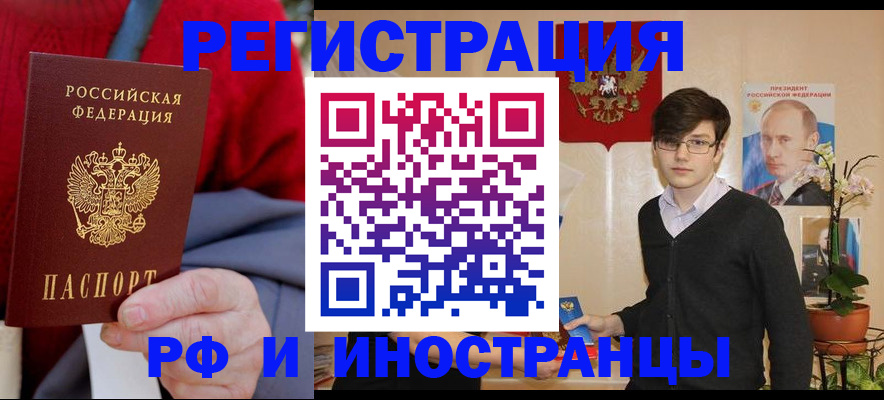 регистрация для школы в Карабулаке