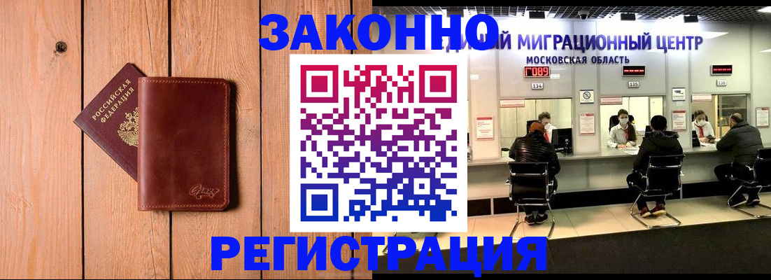 регистрация для школы в Карабулаке